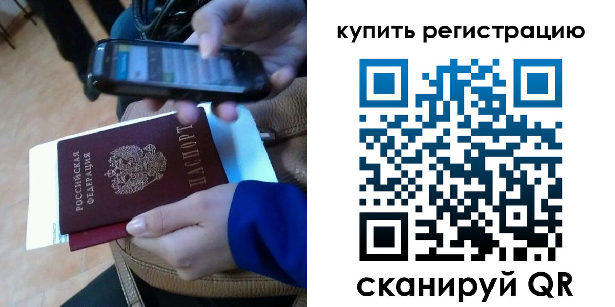 регистрация для школы в Усть-Куте