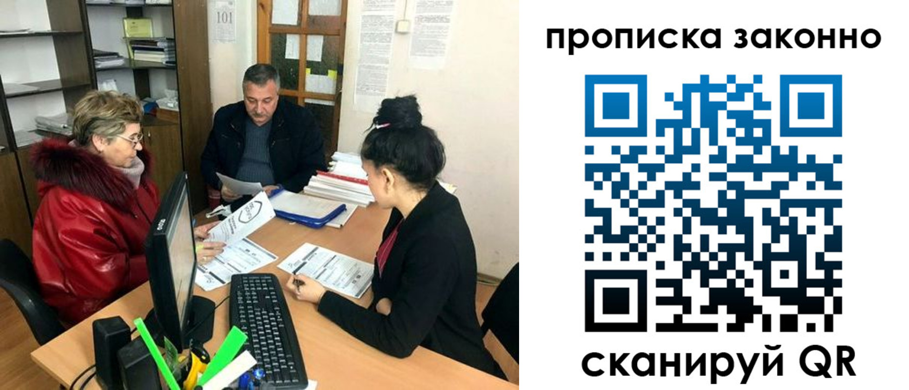 найти адрес прописки в Усть-Куте