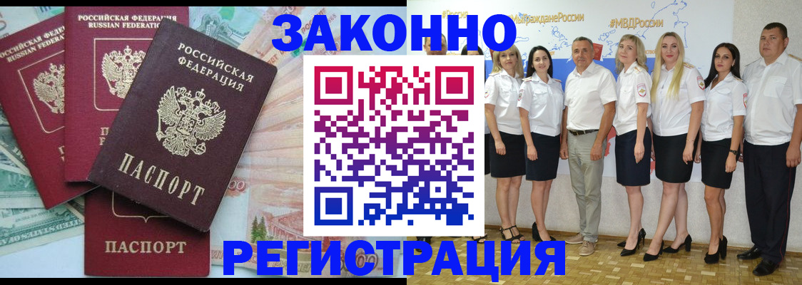 временная регистрация госуслуги в Усть-Куте