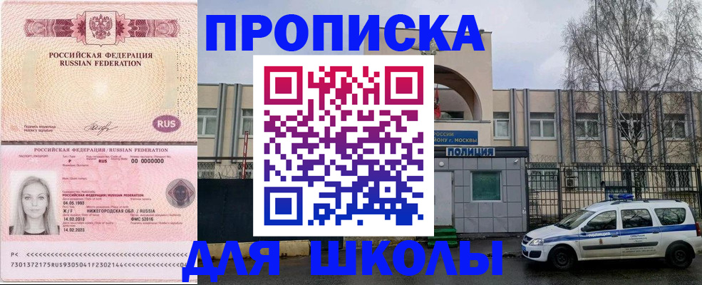 миграционный учет в Усть-Куте