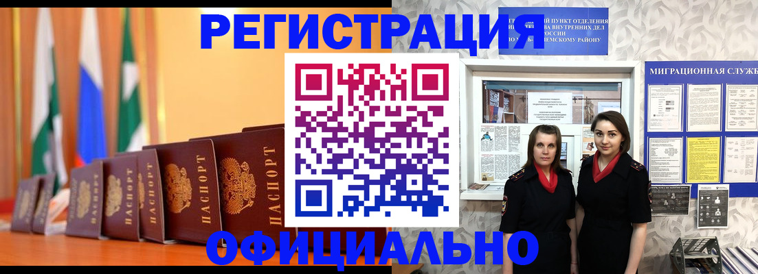 найти адрес прописки в Усть-Куте